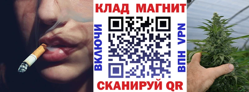 Наркошоп Удомля kraken вход МАРИХУАНА Альфа ПВП Гашиш АМФ NBOMe МЕФ Кокаин