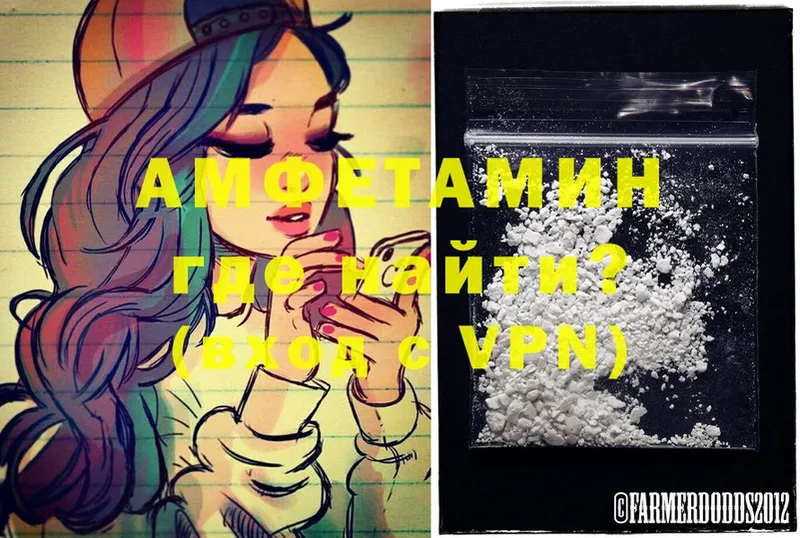 OMG как зайти  где купить наркотик  Удомля  Amphetamine VHQ 