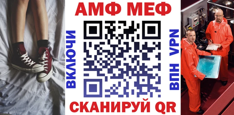 АМФЕТАМИН Premium гидра ССЫЛКА дарк нет формула купить закладку Удомля