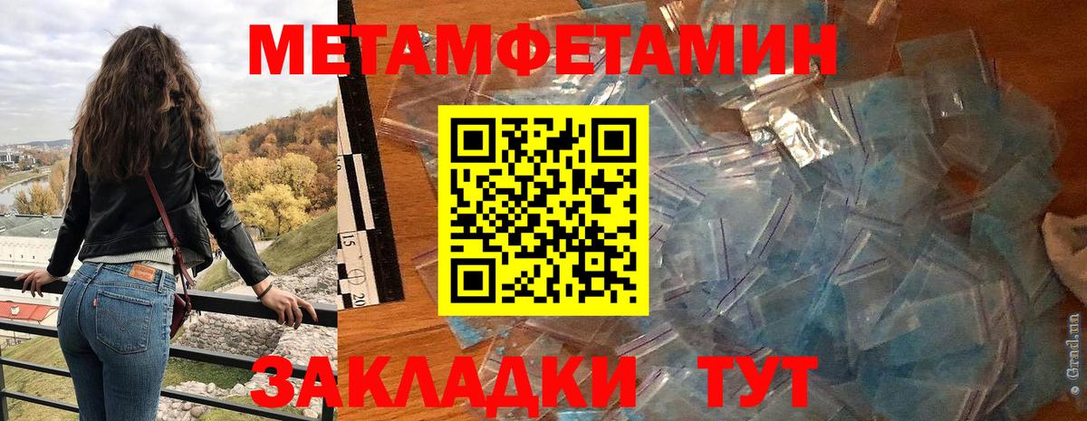 Amphetamine Premium Удомля