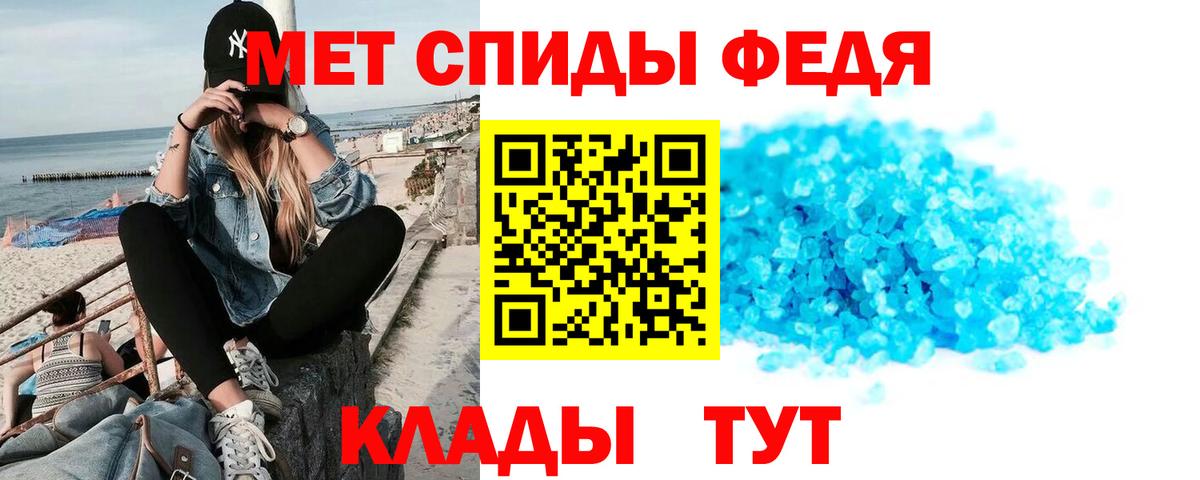 Амфетамин 98%  Амфетамин  Удомля  Вход с VPN 