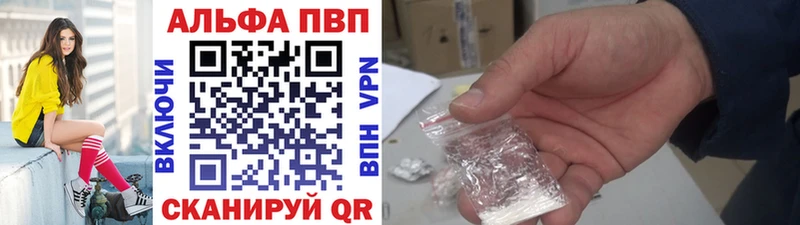 мориарти официальный сайт  Удомля  Alpha PVP СК КРИС  цена наркотик 