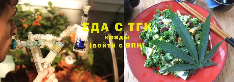 Cannafood марихуана  наркотики  Удомля 