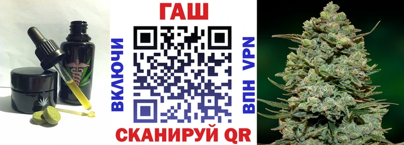 Печенье с ТГК марихуана  Удомля 