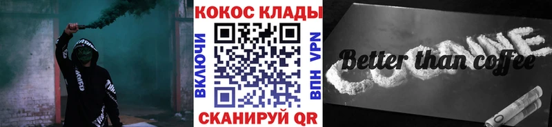 Cocaine FishScale  где продают   blacksprut рабочий сайт  Удомля 