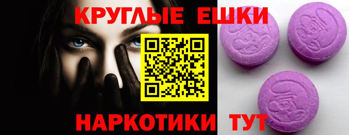 Ecstasy 99%  Ecstasy Дубай  Экстази  Удомля 