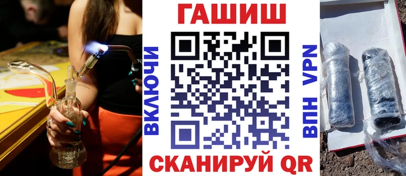 дарнет шоп  Удомля  ГАШИШ убойный 