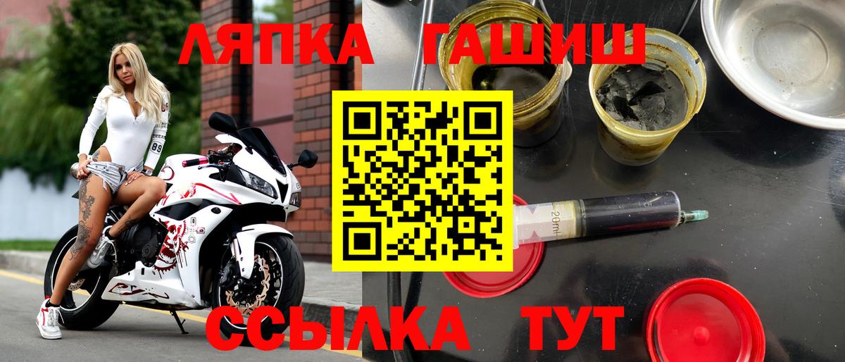 ТГК Удомля