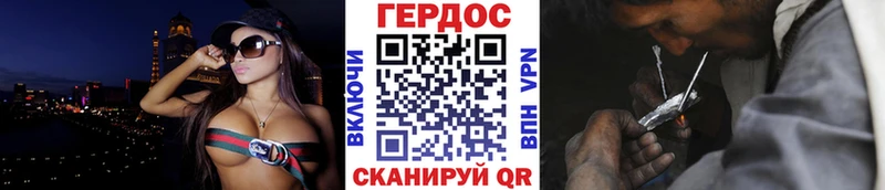 цены наркотик Удомля Героин Heroin