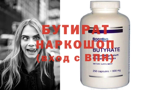 амф Михайловск