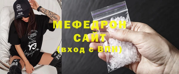 скорость mdpv Михайловка