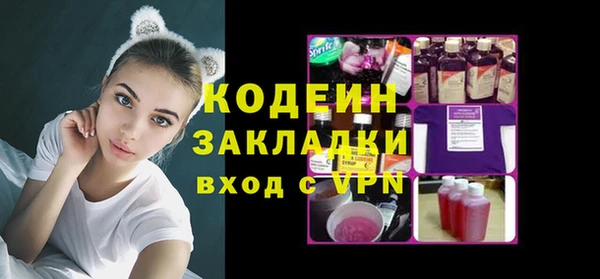 каннабис Навашино