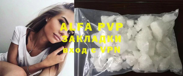 шишки Наволоки