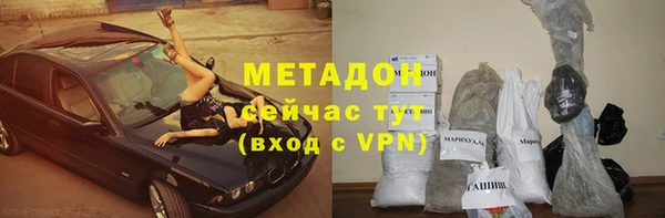 скорость mdpv Михайловка