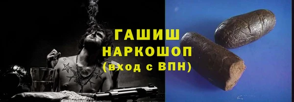 амф Михайловск