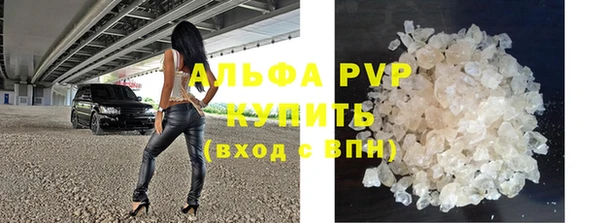 амф Михайловск