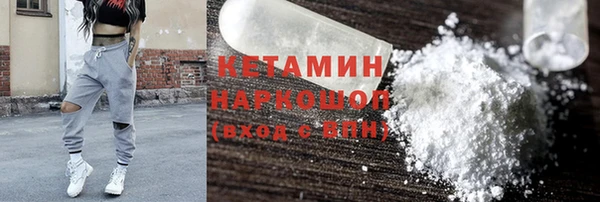 амф Михайловск