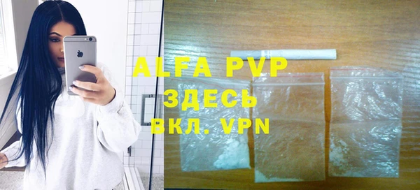 скорость mdpv Михайловка