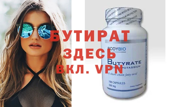 каннабис Навашино