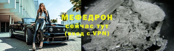 скорость mdpv Михайловка