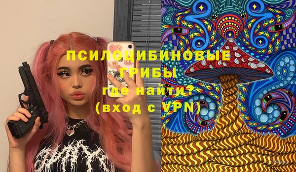 MESCALINE Белоозёрский