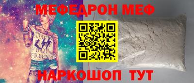кокаин перу Заволжье