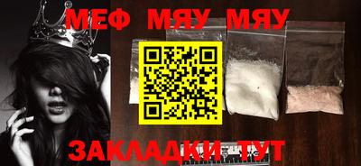 прущий лед Бугуруслан