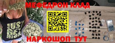 прущий лед Бугуруслан