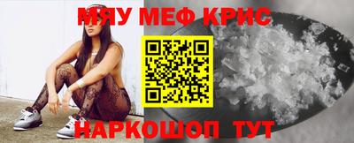 MESCALINE Будённовск