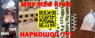 прущий лед Бугуруслан