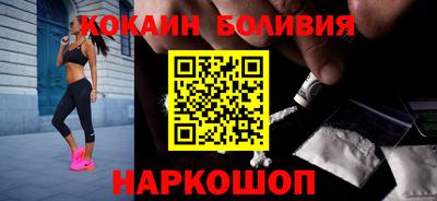 кокаин перу Заволжье