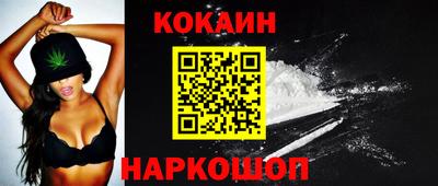 кокаин перу Заволжье