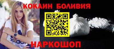 прущий лед Бугуруслан