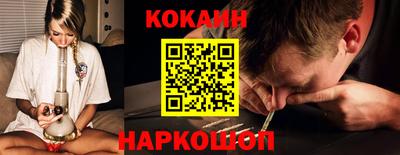 MESCALINE Будённовск