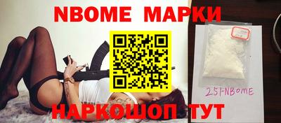 MESCALINE Будённовск