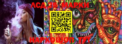 ГАЛЛЮЦИНОГЕННЫЕ ГРИБЫ Бузулук