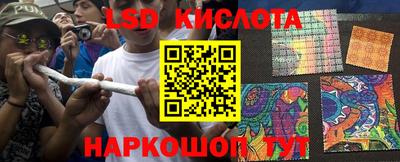 ГАЛЛЮЦИНОГЕННЫЕ ГРИБЫ Бузулук