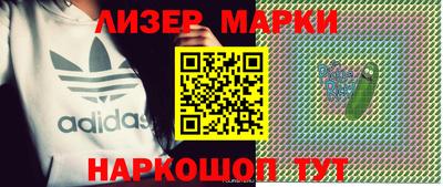 кокаин перу Заволжье