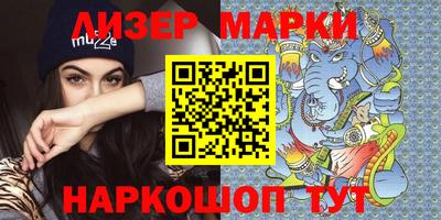 прущий лед Бугуруслан