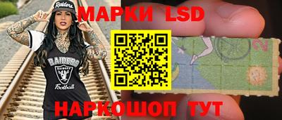 прущий лед Бугуруслан