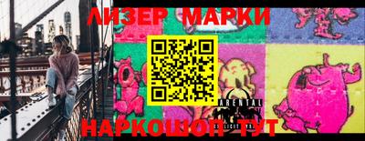 прущий лед Бугуруслан