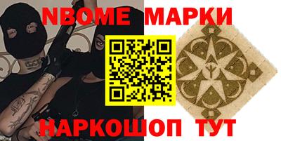 ГАЛЛЮЦИНОГЕННЫЕ ГРИБЫ Бузулук