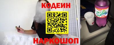 альфа пвп Заводоуковск