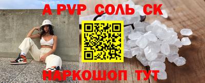 эйфоретик Жуковский