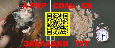 альфа пвп Заводоуковск