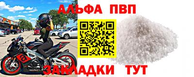 эйфоретик Жуковский