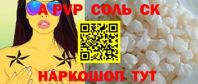 кокаин перу Заволжье
