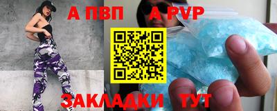 альфа пвп Заводоуковск