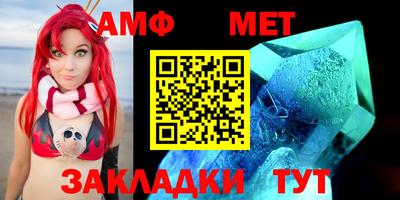 MESCALINE Будённовск