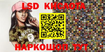 альфа пвп Заводоуковск